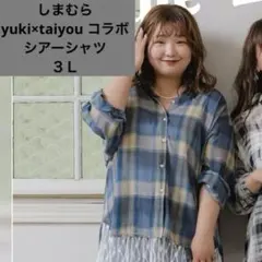【美品・３Ｌサイズ】✨しまむら yuki×taiyou コラボ シアーシャツ青のサムネイル