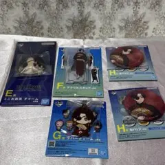 一番くじ ウィンドブレーカー E賞 F賞 G賞 H賞　蘇枋隼飛