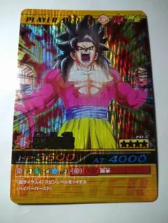 映画限定】東映ドラゴンボールジャンボカードダスキラ2枚セット - メルカリ