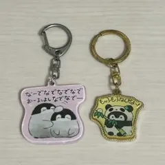 コウペンちゃん キーホルダー