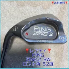 ❣️レフティ❣️PING ZING2 SW (MPW6-723062)のサムネイル