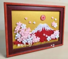 ア―トフレ―ム