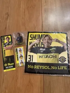 柏レイソル　成瀬竣平