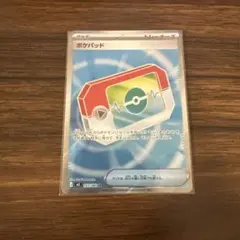 2026年最新】ポケモンカードゲーム マスターキットの人気アイテム