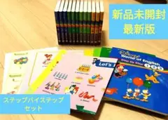 2025年最新】STEP BY STEP blu-rayの人気アイテム - メルカリ