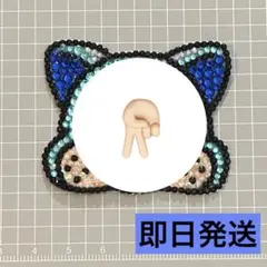 うちわデコ デコパーツ