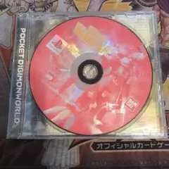 ポケットデジモンワールド　ps1 ソフト