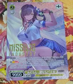 2025年最新】NIKKE ヴァイス ナガの人気アイテム - メルカリ