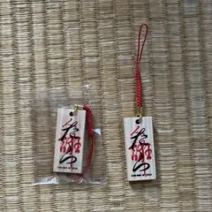 桑田佳祐　人誑し　ストラップ 2個セット