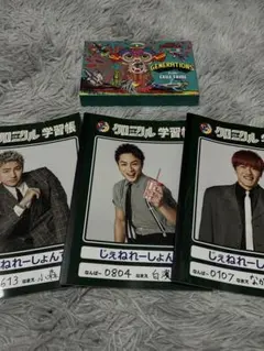 GENERATIONS SHONEN CHRONICLE CD&フォトブック