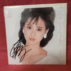 2026年最新】サイン 松田聖子の人気アイテム - メルカリ