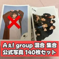ATEEZ トレカ 40枚 BEATROAD パジャマ 花びら クリスマス - メルカリ