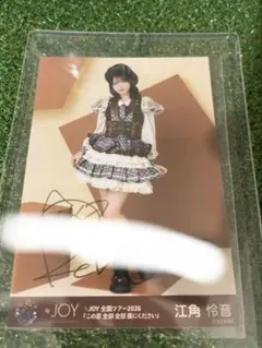 日向坂46 藤嶌果歩 ビッグアクリルスタンド 黒ドレス 福袋 2026 日向坂46 藤嶌果歩 ビッグアクリルスタンド 黒ドレス 福袋 2026 - メルカリ