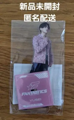 2025年最新】八木勇征 アクスタ bigの人気アイテム - メルカリ