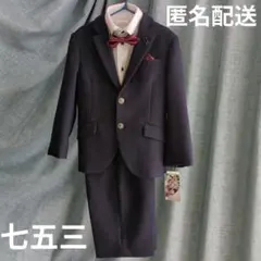 七五三 男の子 紺スーツ110cm ボウタイ付き ミッキー ディズニー