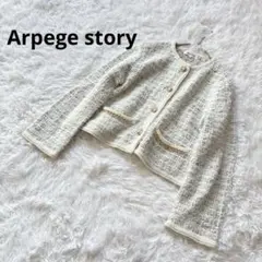 2025年最新】アルページュストーリー ツイードの人気アイテム - メルカリ