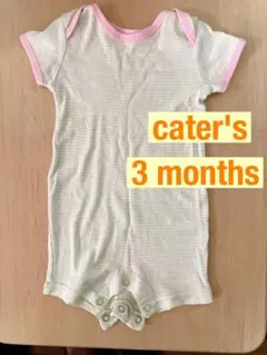 carter's ボディスーツ　3ヶ月（60サイズ）