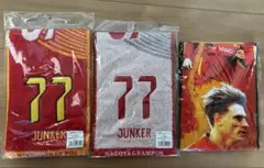 名古屋グランパス JUNKER 77 タオルマフラー3枚セット　24年度モデル