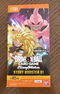 2026年最新】ドラゴンボールカードゲーム未開封BOXの人気アイテム