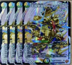 2026年最新】王導聖霊アルファディオスの人気アイテム - メルカリ