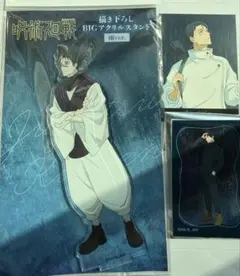 呪術廻戦 乙骨憂太 ファンパレ バトルキャラアクリルスタンド - メルカリ