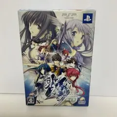 聖なるかな ―オリハルコンの名の下に― 限定版 未使用