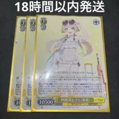 2025年最新】阿慈谷ヒフミ（水着） ヴァイスの人気アイテム - メルカリ