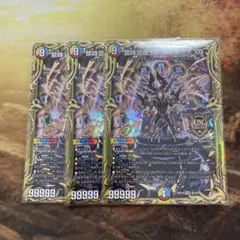 禁時混成王ドキンダンテXXII B 20th シークレット　３枚 禁時混成王ドキンダンテXXII 3B/20｜デュエマシングルカード通販