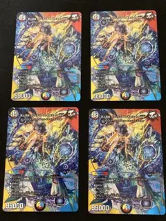 【メルカリ便‼️】ガリュディアスモモミーズ　MAXレア 4枚セット