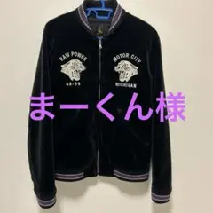 2025年最新】ヒステリックグラマー キムタク スカジャンの人気