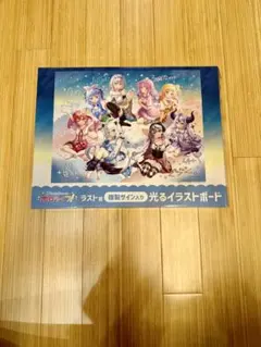 2025年最新】桃鈴ねね サインの人気アイテム - メルカリ