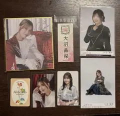 櫻坂46 大沼晶保　7点セット