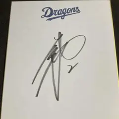 ぽんず様 リクエスト 2点 まとめ商品