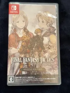 Switch ファイナルファンタジータクティクス - イヴァリース クロニクル