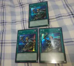 遊戯王　増援　シークレット　３枚