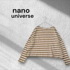nano universe ストライプ長袖カットソー　ゆったりSサイズ