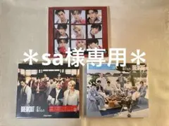 【＊saさま専用＊】Snow Man BREAKOUT 君は僕のもの 3形態
