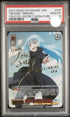 【PSA10】貫きたい音楽 山田リョウ（SSP , サイン） #038 PSA10】貫きたい音楽 山田リョウ（SSP , サイン） #038 - メルカリ
