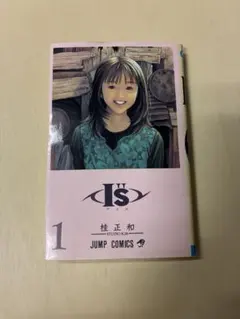 2026年最新】桂正和コレクションの人気アイテム - メルカリ