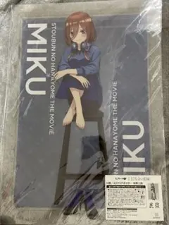 Item thumbnail for item 1e58e2d2-84a9-4c86-9e66-1d269b82ee91