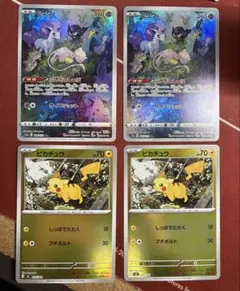 ポケモン151 ミュウパック 10パックセット - メルカリ