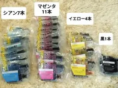 ブラザー用 LC3111 インクカートリッジ詰め合わせ 互換性あり23本セットのサムネイル