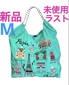 2025年最新】ball&chain チャコット パリの人気アイテム - メルカリ