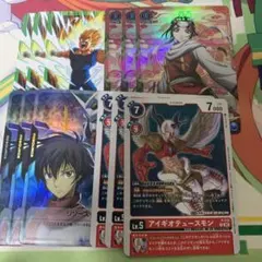 Vジャンプ 付録