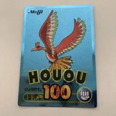 2026年最新】ポケモン 明治 ゲットカードの人気アイテム - メルカリ
