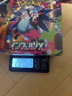 高重量　インフェルノX 1 箱 BOX シュリンク 無し ペリペリ 付