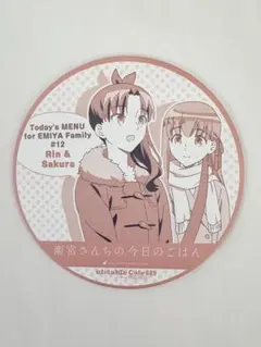 2025年最新】衛宮さんちの今日のごはん 缶バッジの人気アイテム - メルカリ