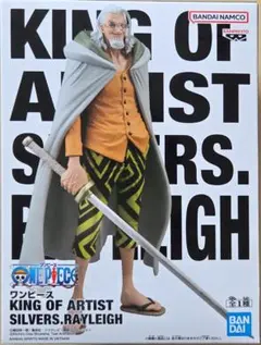2026年最新】KING OF ARTIST SILVERS RAYLEIGHの人気アイテム - メルカリ