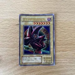 2026年最新】P4-02 ブラック マジシャンの人気アイテム - メルカリ