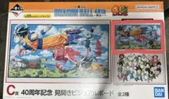 一番くじ DRAGON BALL 40th〜其之ー〜 ドラゴンボール C賞